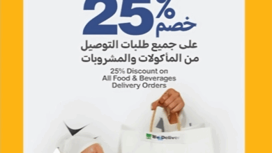 عرض د.كيف كافيه الأحد فقط