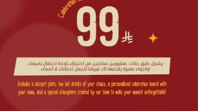 عرض مطاعم أوت باك ستيك هاوس
