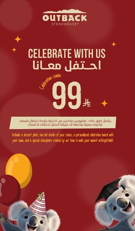 عرض مطاعم أوت باك ستيك هاوس عرض مطاعم أوت باك ستيك هاوس