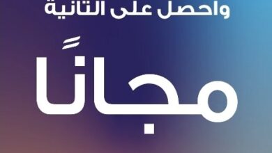 عرض متاجر نكست للأزياء