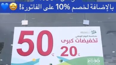 عرض مفروشات بورصة