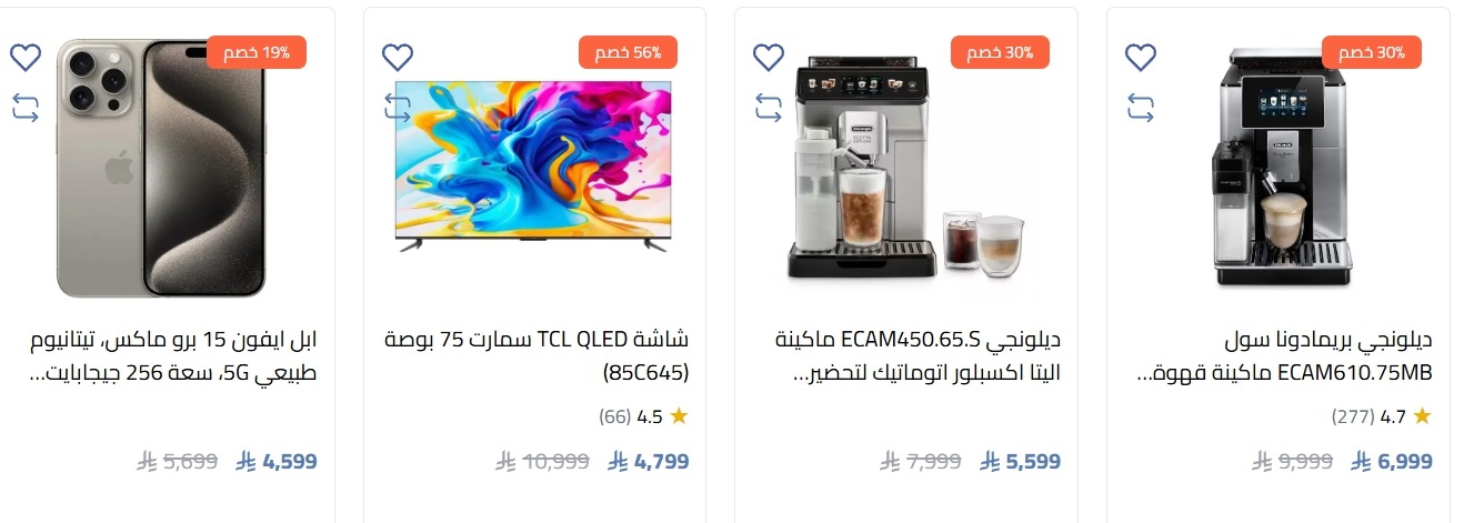 عرض شركة أحمد عبدالواحد التجارية