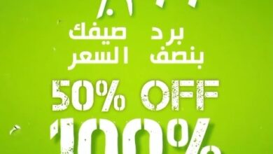 عرض مطاعم طازة