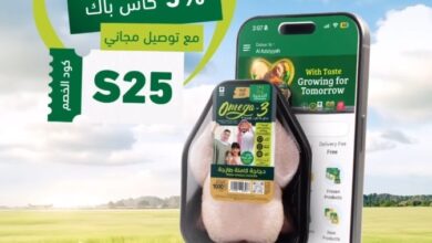 عرض دجاج التنمية