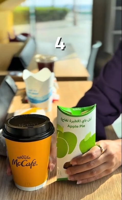عرض مطاعم ماكدونالدز