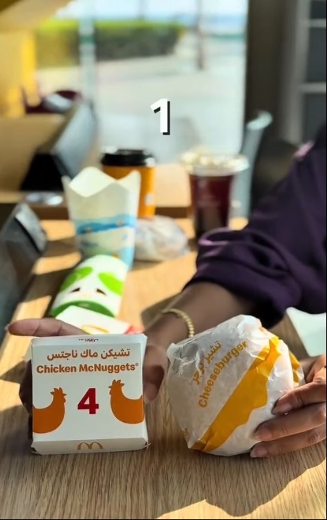 عرض مطاعم ماكدونالدز