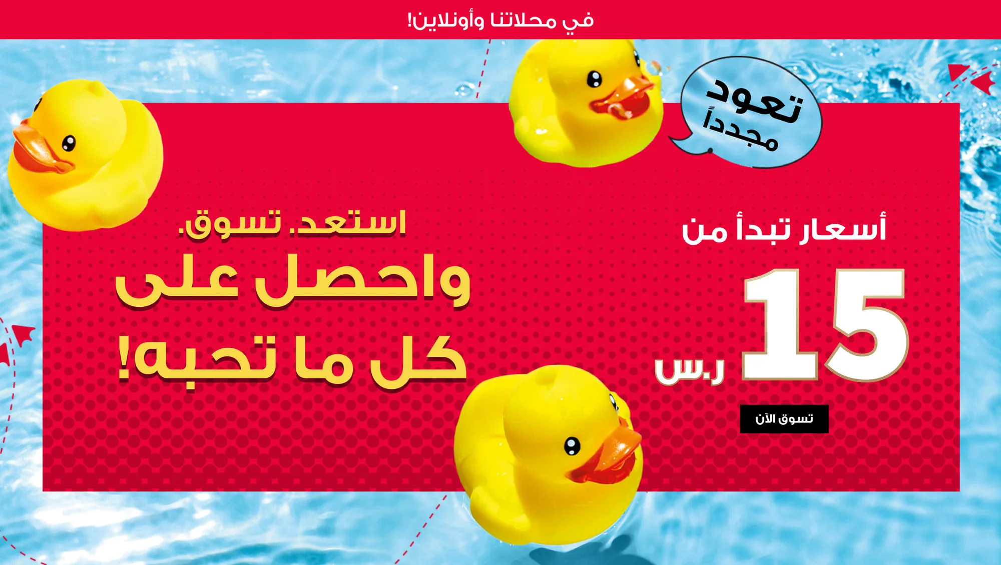عرض باث اند بودي وركس عرض باث اند بودي وركس