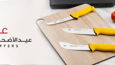 عروض الرماية لمستلزمات الصيد والرحلات