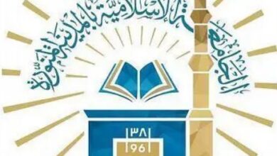 الجامعة الإسلامي تفتح باب التقديم على المنح الدراسية الخارجية