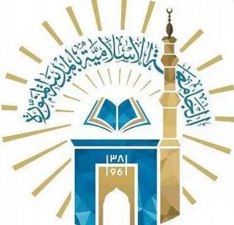 الجامعة الإسلامي تفتح باب التقديم على المنح الدراسية الخارجية الجامعة الإسلامي تفتح باب التقديم على المنح الدراسية الخارجية