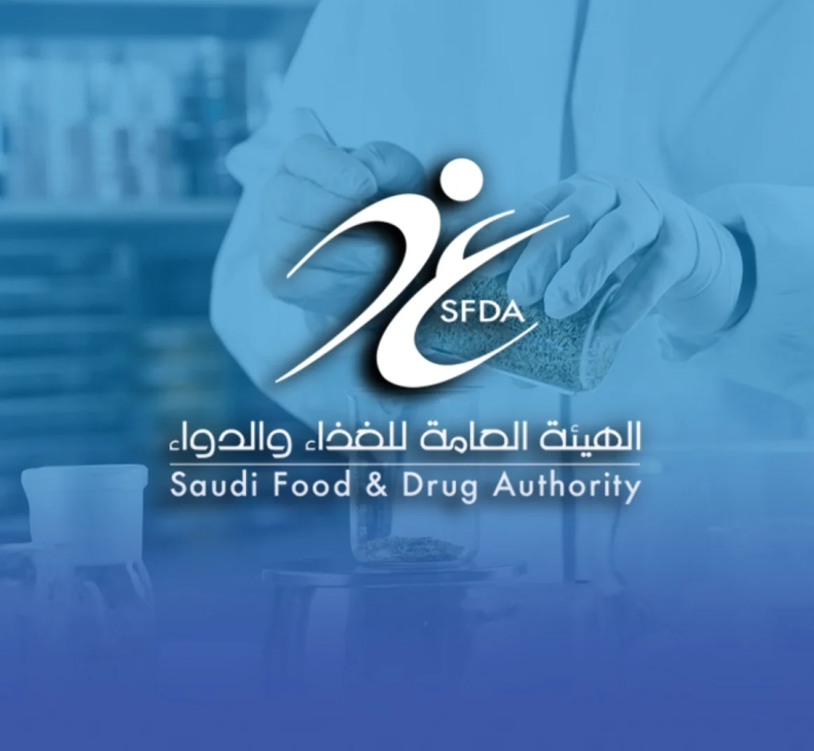 "الدواء" تسجل دراسة لعلاج مبتكر لحموضة البروبيونيك "الدواء" تسجل دراسة لعلاج مبتكر لحموضة البروبيونيك