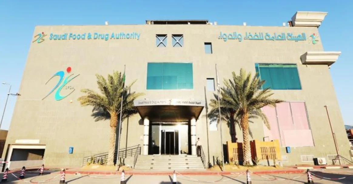 إحالة مندوب في الرياض إلى النيابة لبيعه مستحضرًا صيدلانيًا مغشوشًا إحالة مندوب في الرياض إلى النيابة لبيعه مستحضرًا صيدلانيًا مغشوشًا