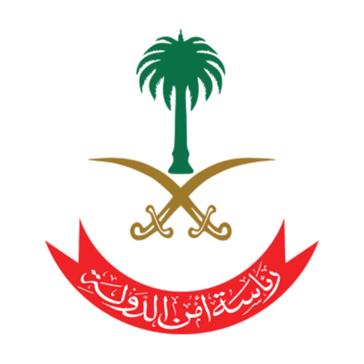 نزع ملكية المرحلة 2 من العقارات المجاورة لأمن الدولة بجدة نزع ملكية المرحلة 2 من العقارات المجاورة لأمن الدولة بجدة