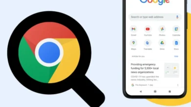 "جوجل كروم" يتيح تكبير النص لمستخدمي هواتف أندرويد