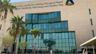 اعتماد 58 مواصفة قياسية سعودية