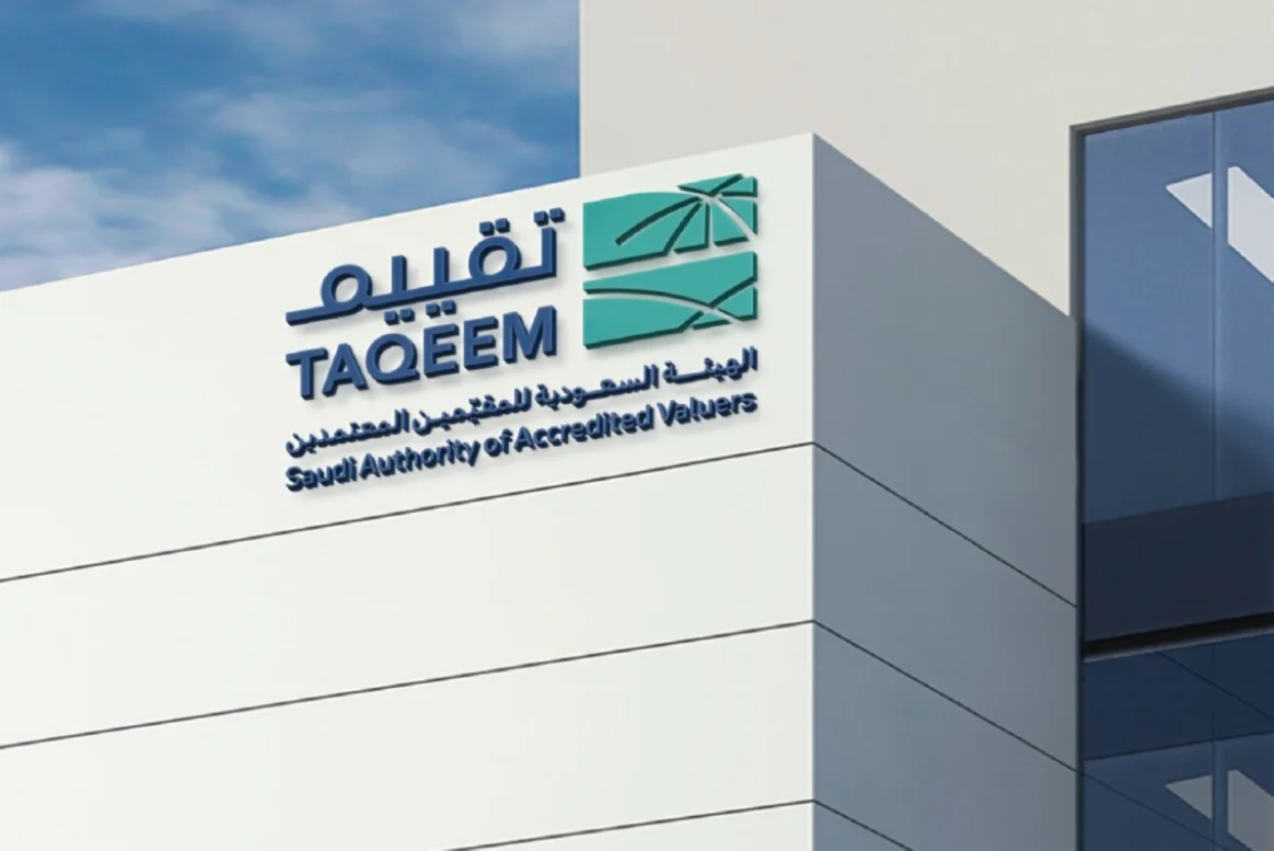 اعتماد 4 شهادات مهنية بتقديم خدمات التقييم والمعاينة اعتماد 4 شهادات مهنية بتقديم خدمات التقييم والمعاينة