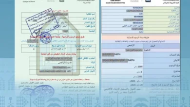 جامعة الإمام تحذر من رسائل احتيالية تستغلّ اسمها