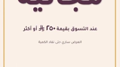 عرض تونتي4 للأزياء