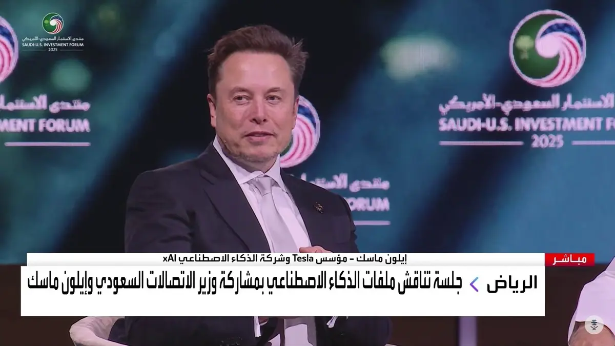 إيلون ماسك: سنأتي بالمركبات ذاتية القيادة إلى السعودية إيلون ماسك: سنأتي بالمركبات ذاتية القيادة إلى السعودية