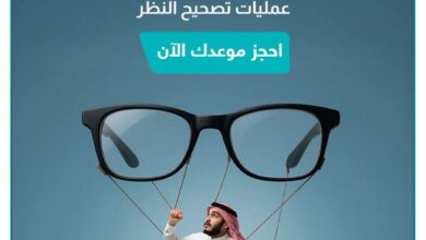 عرض مستشفيات مغربي