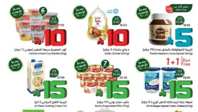 عروض أسواق بندة الأسبوعية