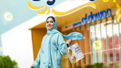 عروض صيدليات الدواء