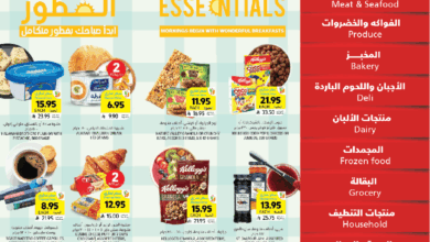 عروض أسواق التميمي الأسبوعية