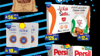 عروض أسواق السدحان الأسبوعية