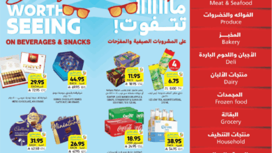 عروض أسواق التميمي الأسبوعية