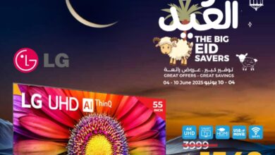عروض الإلكترونيات والأجهزة المنزلية من أسواق لولو