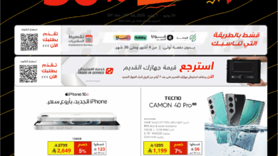 عروض مكتبة جرير
