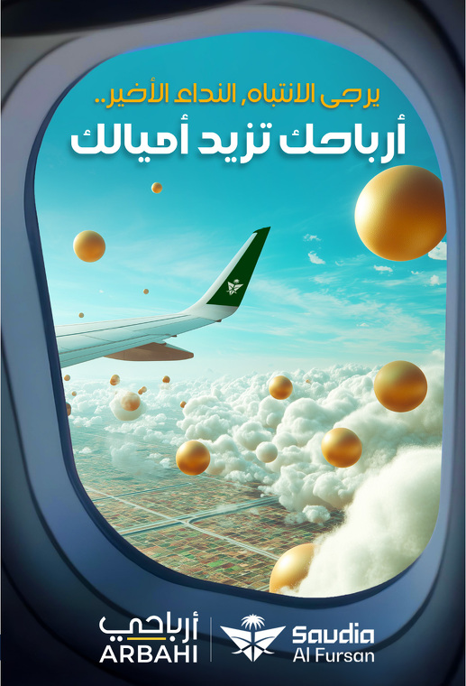 عروض صيدليات الدواء