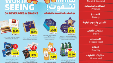 عروض أسواق التميمي الأسبوعية