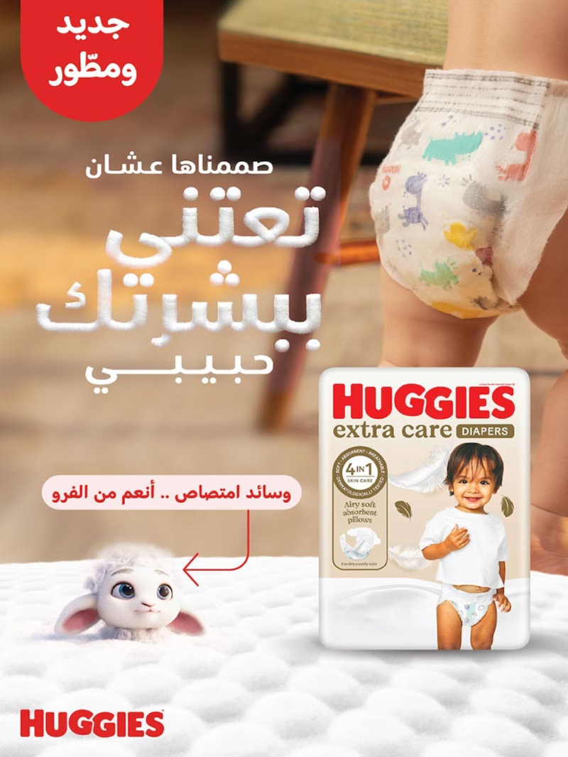 عروض أسواق بن داود جدة الأسبوعية
