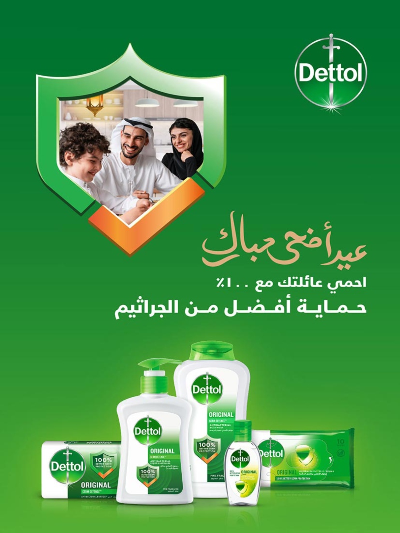 عروض أسواق بن داود جدة الأسبوعية