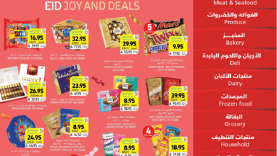 عروض أسواق التميمي الأسبوعية