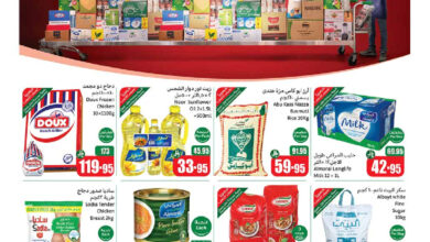 عروض كاش اند كاري من أسواق العثيم
