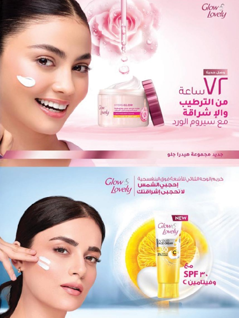 عروض أسواق المزرعة الأسبوعية