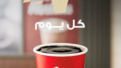 عرض تيم هورتنز