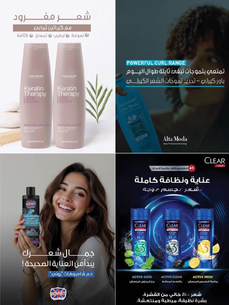 عروض أسواق المزرعة الأسبوعية