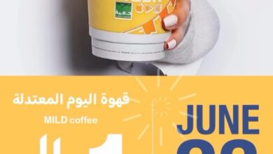 عرض د.كيف كافيه الإثنين فقط