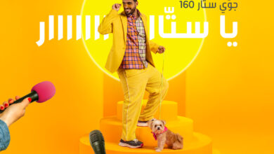 عرض جوّي من STC