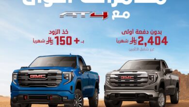 عرض سيارات جي ام سي سييرا 2025