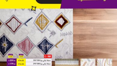 عرض أسواق رامز