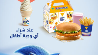 عرض مطاعم كودو