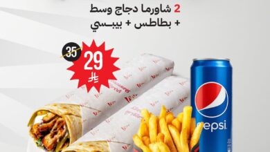عرض مطاعم شاورمجي