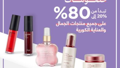 عرض ذا فيس شوب