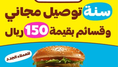 عرض هنقرستيشن