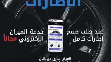 عرض اوتوبوكس لصيانة السيارات
