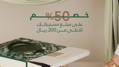 عرض حلويات سعدالدين
